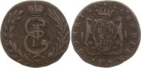 Russland 1 Kopeke Katharina II., 1762 - 1796, Suzun, Prägung für Sibirien -