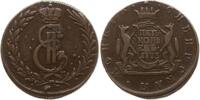 Russland 5 Kopeken Katharina II., 1762 - 1796, Suzun, Prägung für Sibirien -