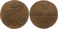 2 Kopeken 1799 KM Russland Paul I., 1796 - 1801, Suzun Gutes sehr schön, min. Überprägungsspuren