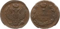 Russland, Kaiserreich Denga Alexander I., 1801 - 1825, Ekaterinburg -