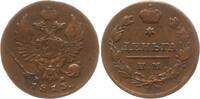 Russland, Kaiserreich Denga Alexander I., 1801 - 1825, Izhora, Münzmeister Paul Stupitzyn -