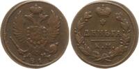 Russland, Kaiserreich Denga Alexander I., 1801 - 1825, Suzun -