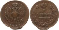 Russland, Kaiserreich Denga Alexander I., 1801 - 1825, Ekaterinburg -