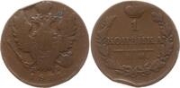 Russland 1 Kopeke Alexander I., 1801 - 1825, Izhora (Kolpino), Münzmeister Jakob Willson -