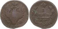 Russland, Kaiserreich 1 Kopeke Alexander I., 1801 - 1825, Suzun, sehr dünner Schrötling -