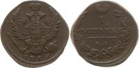 Russland, Kaiserreich 1 Kopeke Alexander I., 1801 - 1825, Ekaterinburg -