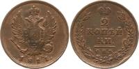 Russland, Kaiserreich 2 Kopeken Alexander I., 1801 - 1825, St. Petersburg, Münzmeister Michail Kleiner -