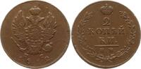Russland, Kaiserreich 2 Kopeken Alexander I., 1801 - 1825, Izhora -