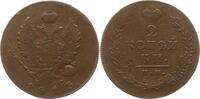 Russland, Kaiserreich 2 Kopeken Alexander I., 1801 - 1825, Izhora -