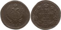 Russland, Kaiserreich 2 Kopeken Alexander I., 1801 - 1825, Ekaterinburg, Münzmeister Nikolai Mundt -