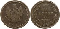 Russland, Kaiserreich 2 Kopeken Alexander I., 1801 - 1825, Suzun -