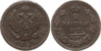 Russland, Kaiserreich 2 Kopeken Alexander I., 1801 - 1825, Ekaterinburg -