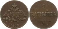 Russland 1 Kopeke Nikolaus I., 1825 - 1855, Ekaterinburg -