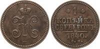 Russland 1 Kopeke Nikolaus I., 1825 - 1855, Suzun -