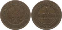 Russland 1 Kopeke Alexander III., 1881 - 1894, St. Petersburg -