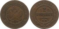 Russland, Kaiserreich 2 Kopeken Alexander II., 1855 - 1881, Ekaterinburg -