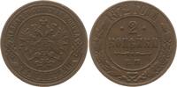Russland, Kaiserreich 2 Kopeken Alexander II., 1855 - 1881, Ekaterinburg -
