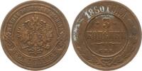 Russland, Kaiserreich 3 Kopeken Alexander II., 1855 - 1881, St. Petersburg -