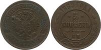 Russland, Kaiserreich 5 Kopeken Alexander II., 1855 - 1881, Ekaterinburg -