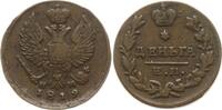 Russland Denga (1/2 Kopeke) Alexander I., 1801 - 1825, Ekaterinburg, überdurchschnittliches Gewicht -