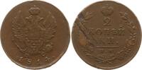 Russland, Kaiserreich 2 Kopeken Alexander I., 1801 - 1825, Izhora, Münzmeister Pavel Stupitzin -