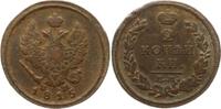 Russland, Kaiserreich 2 Kopeken Alexander I., 1801 - 1825, Ekaterinburg, Münzmeister Nikolai Mundt -