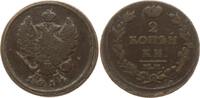 Russland, Kaiserreich 2 Kopeken Alexander I., 1801 - 1825, Ekaterinburg, Münzmeister Nikolai Mundt -