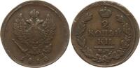 Russland, Kaiserreich 2 Kopeken Alexander I., 1801 - 1825, Ekaterinburg, Münzmeister Nikolai Mundt -