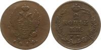 Russland, Kaiserreich 2 Kopeken Alexander I., 1801 - 1825, Izhora, Münzmeister Pavel Stupitzin -