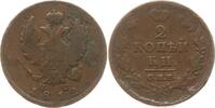 Russland, Kaiserreich 2 Kopeken Alexander I., 1801 - 1825, St. Petersburg, Münzmeister Pavel Stupitzin -