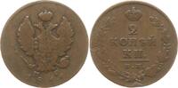 Russland, Kaiserreich 2 Kopeken Alexander I., 1801 - 1825, St. Petersburg, Münzmeister Pavel Stupitzin -