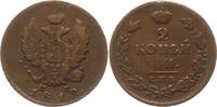 Russland, Kaiserreich 2 Kopeken Alexander I., 1801 - 1825, St. Petersburg, Münzmeister Pavel Stupitzin -