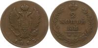 Russland, Kaiserreich 2 Kopeken Alexander I., 1801 - 1825, Izhora, Münzmeister Pavel Stupitzin -