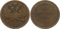 Russland, Kaiserreich 5 Kopeken Alexander II., 1855 - 1881, Ekaterinburg -