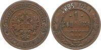 Russland 1 Kopeke Nikolaus II., 1894 - 1917, St. Petersburg -