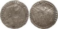 Russland 20 Kopeken Katharina II., 1762 - 1796, St. Petersburg -