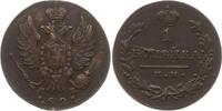 Russland 1 Kopeke Alexander I., 1801 - 1825, Izhora (Kolpino), Münzmeister Jakob Willson -