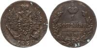Russland 1 Kopeke Nikolaus I., 1825 - 1855, Ekaterinburg -