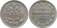 Russland, Kaiserreich 20 Kopeken Alexander II., 1855 - 1881, St. Petersburg -