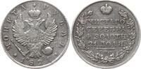 Russland 1 Rubel Alexander I., 1801 - 1825, St. Petersburg -