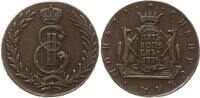 Russland 5 Kopeken Katharina II., 1762 - 1796, Suzun, Prägung für Sibirien -