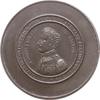 Bayern, Königreich Einseitige Zinngussmedaille, RRR! Ludwig I., 1825 - 1848, Landwehr Regiment Fürth, v. Johann Georg Löffler -