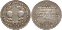 Baden-Durlach, Markgrafschaft Silberabschlag vom Dukatenstempel Karl Friedrich, 1746 - 1811, auf die Geburt seiner Zwillings - Enkelinnen -