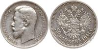 Russland Nikolaus II., 1894 - 1917 50 Kopeken 1911 Besser als sehr schön, winz. RF