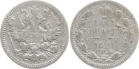 Russland 5 Kopeken Alexander III., 1881 - 1894, St. Petersburg -