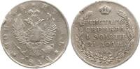 Russland Rubel St. Petersburg, Alexander I., 1801 - 1825 -