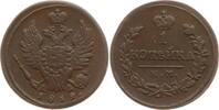 Russland, Kaiserreich 1 Kopeke Alexander I., 1801 - 1825, Suzun -