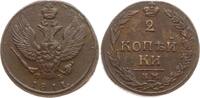 Russland, Kaiserreich 2 Kopeken Alexander I., 1801 - 1825, Suzun -