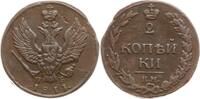 Russland, Kaiserreich 2 Kopeken Alexander I., 1801 - 1825, Suzun -