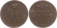 Russland, Kaiserreich 1 Kopeke Nikolaus I., 1825 - 1855 -